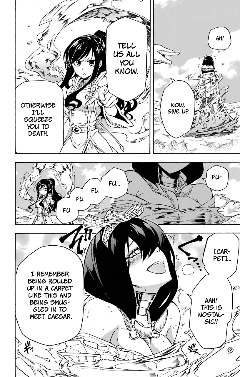 Im - Great Priest Imhotep Chapter 13 page 39 - Chapter 13