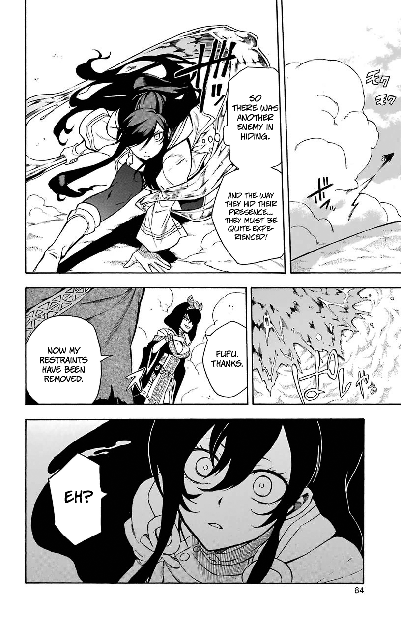 Im - Great Priest Imhotep Chapter 13 page 41 - Chapter 13