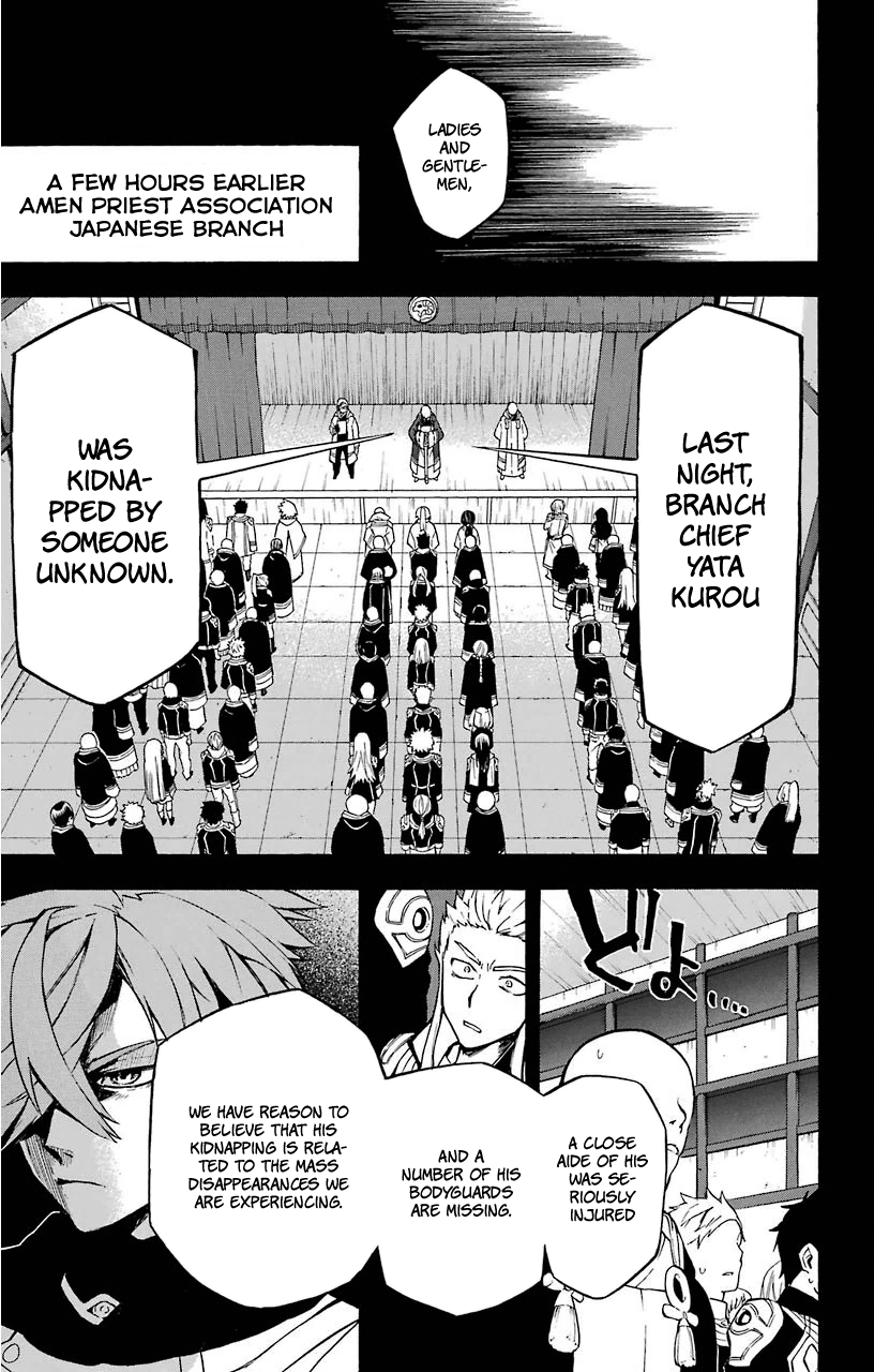 Im - Great Priest Imhotep Chapter 13 page 8 - Chapter 13