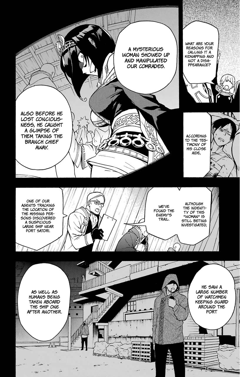 Im - Great Priest Imhotep Chapter 13 page 9 - Chapter 13