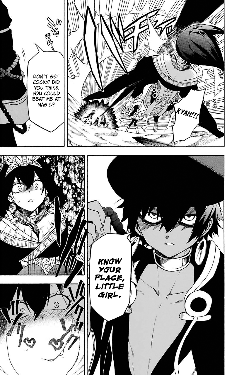 Im - Great Priest Imhotep Chapter 14 page 12 - Chapter 14