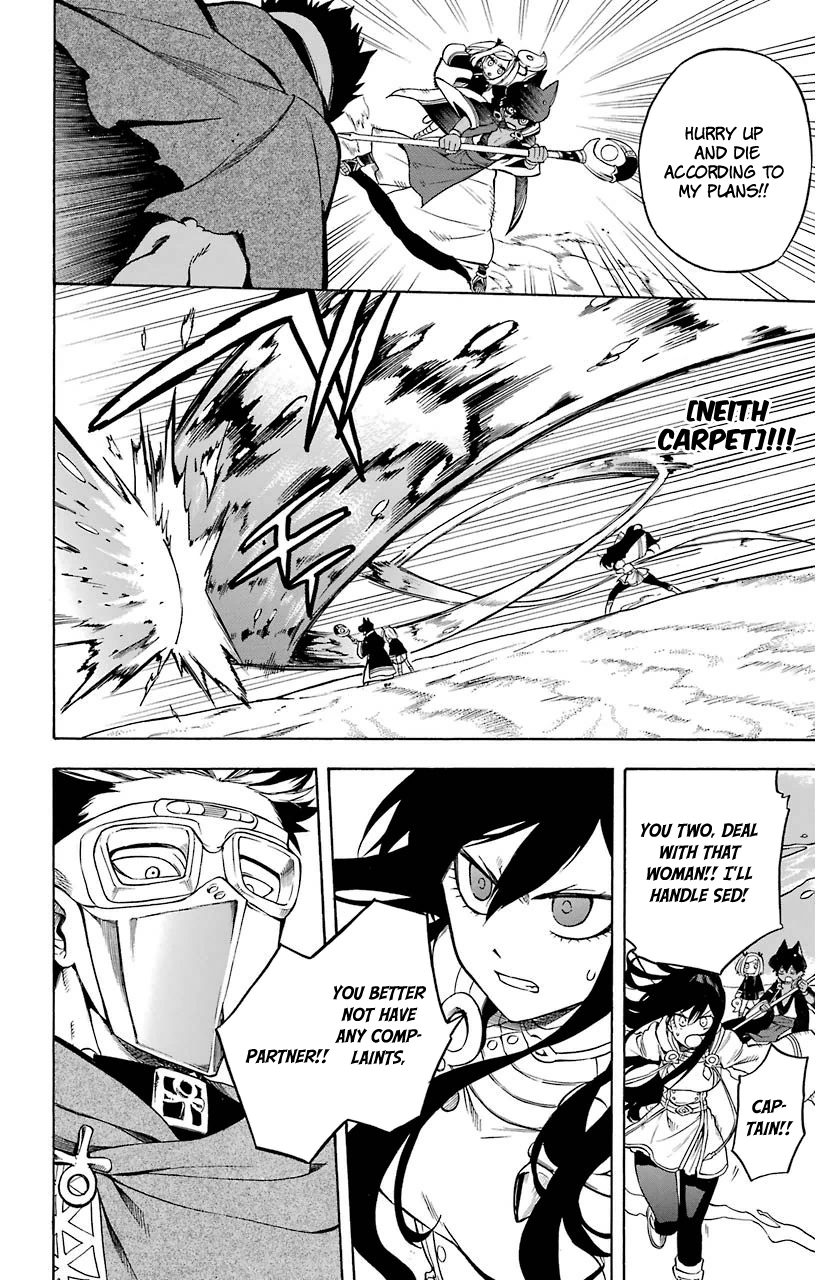 Im - Great Priest Imhotep Chapter 14 page 15 - Chapter 14