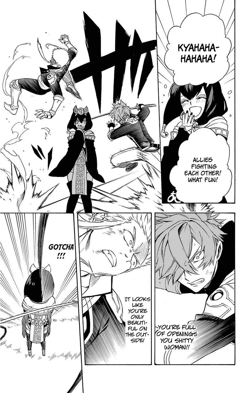 Im - Great Priest Imhotep Chapter 14 page 16 - Chapter 14