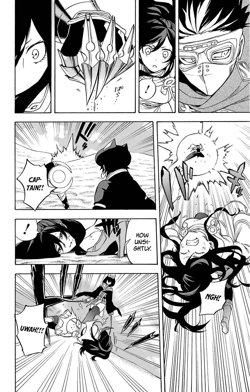 Im - Great Priest Imhotep Chapter 14 page 21 - Chapter 14