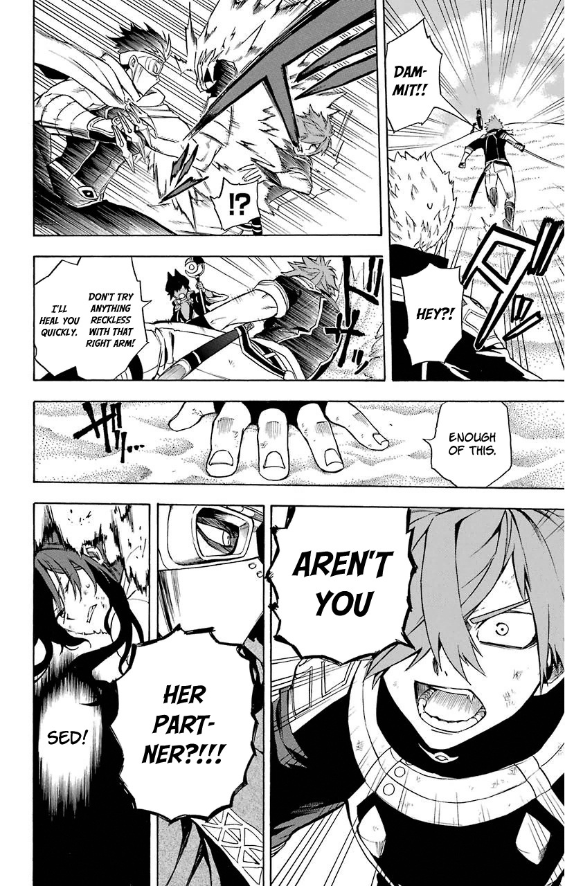 Im - Great Priest Imhotep Chapter 14 page 23 - Chapter 14
