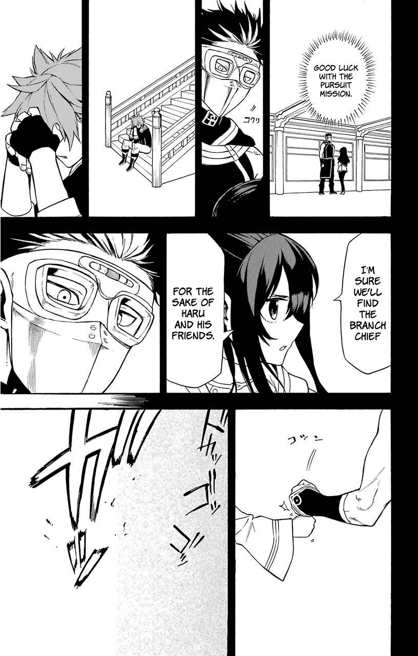 Im - Great Priest Imhotep Chapter 14 page 24 - Chapter 14