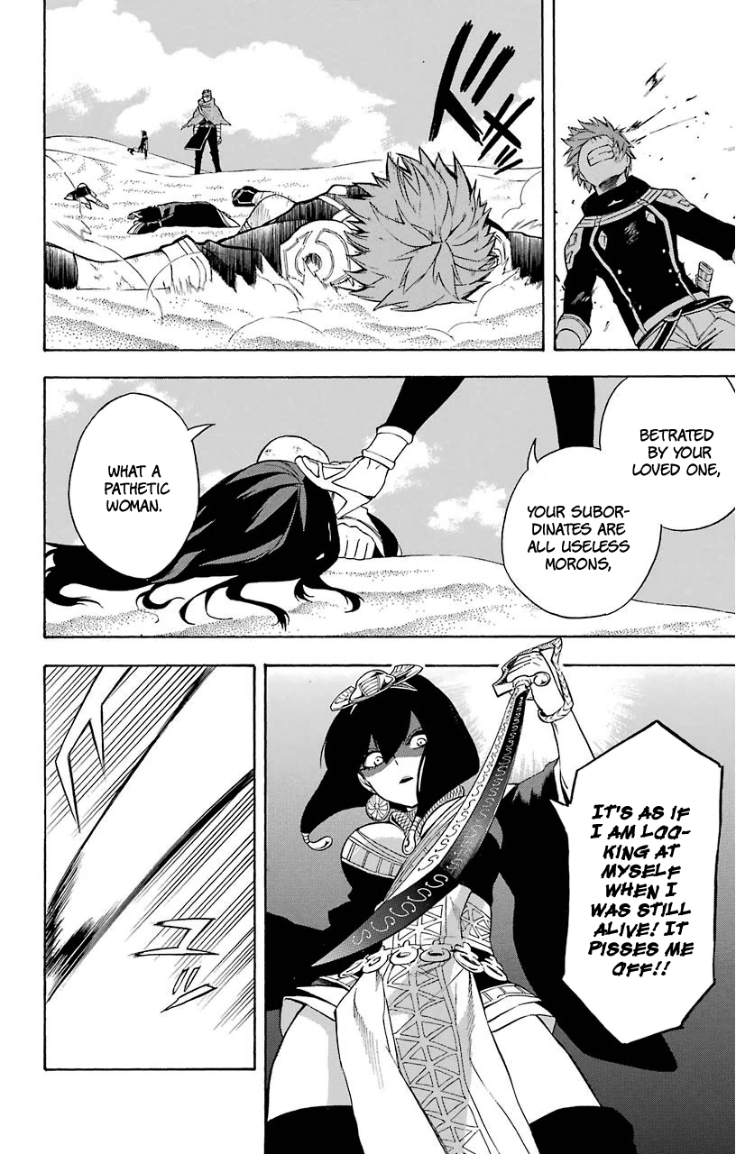 Im - Great Priest Imhotep Chapter 14 page 25 - Chapter 14