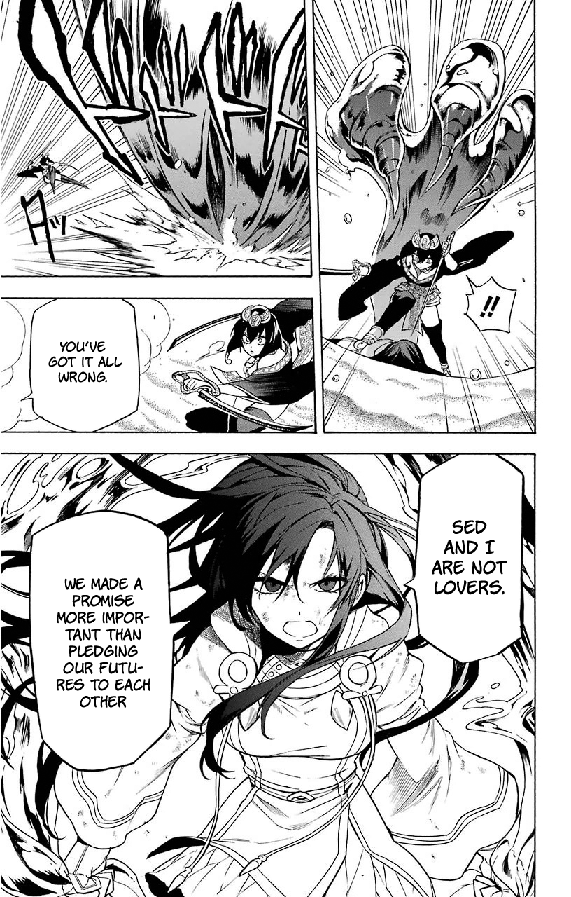 Im - Great Priest Imhotep Chapter 14 page 26 - Chapter 14
