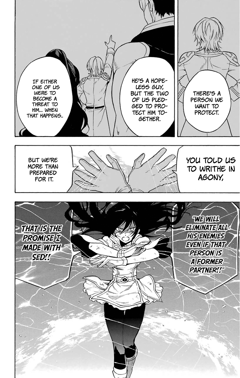 Im - Great Priest Imhotep Chapter 14 page 27 - Chapter 14