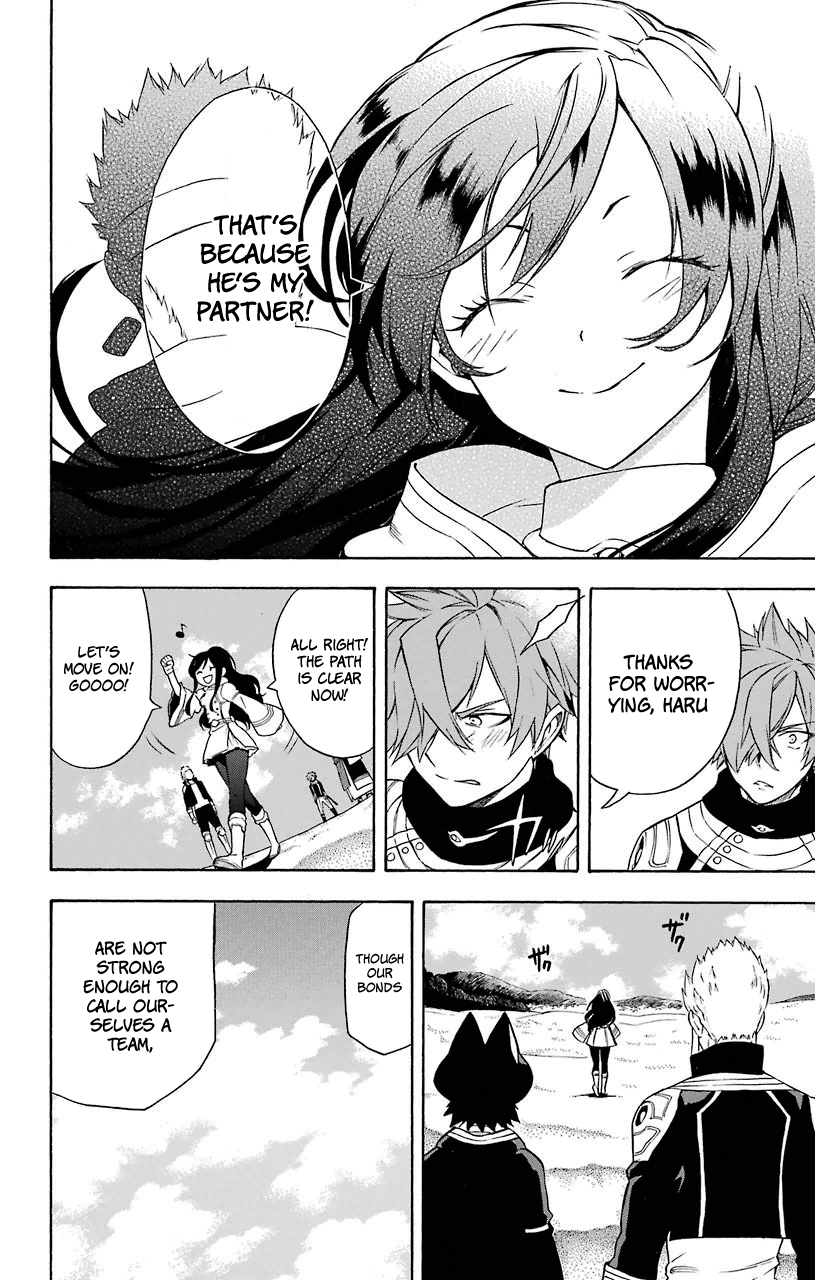 Im - Great Priest Imhotep Chapter 14 page 39 - Chapter 14