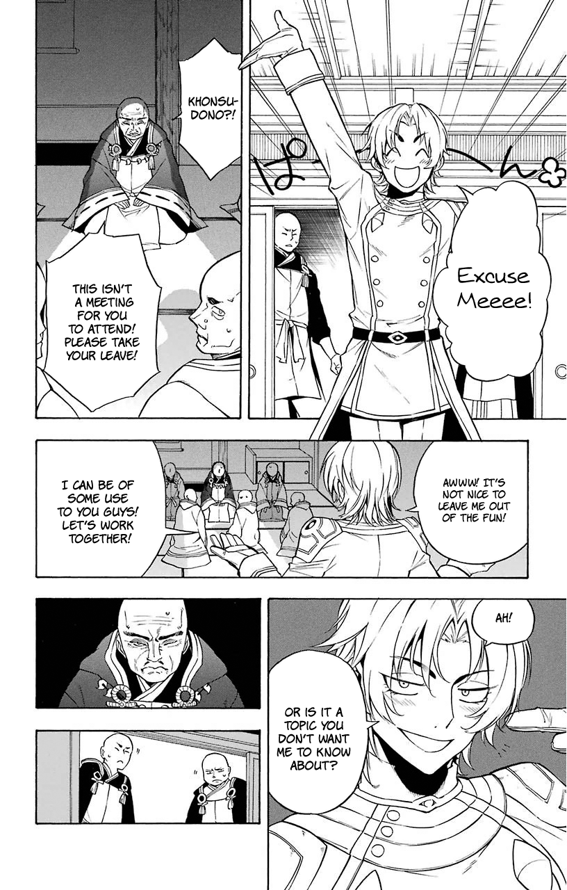 Im - Great Priest Imhotep Chapter 14 page 43 - Chapter 14