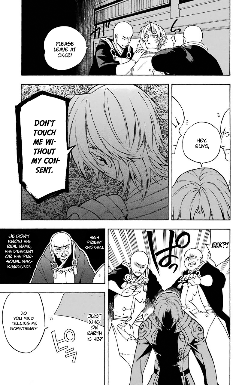Im - Great Priest Imhotep Chapter 14 page 44 - Chapter 14