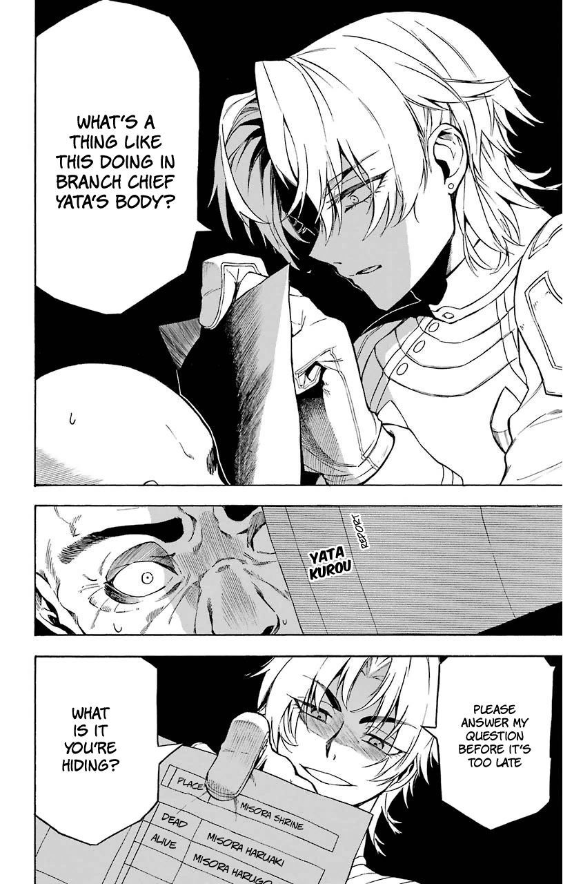 Im - Great Priest Imhotep Chapter 14 page 45 - Chapter 14