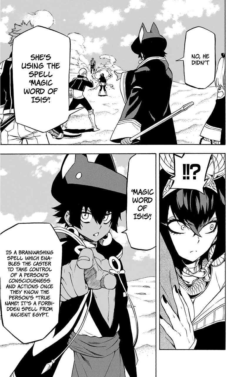 Im - Great Priest Imhotep Chapter 14 page 6 - Chapter 14