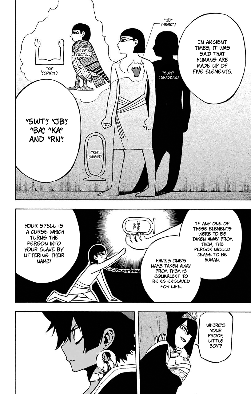 Im - Great Priest Imhotep Chapter 14 page 7 - Chapter 14