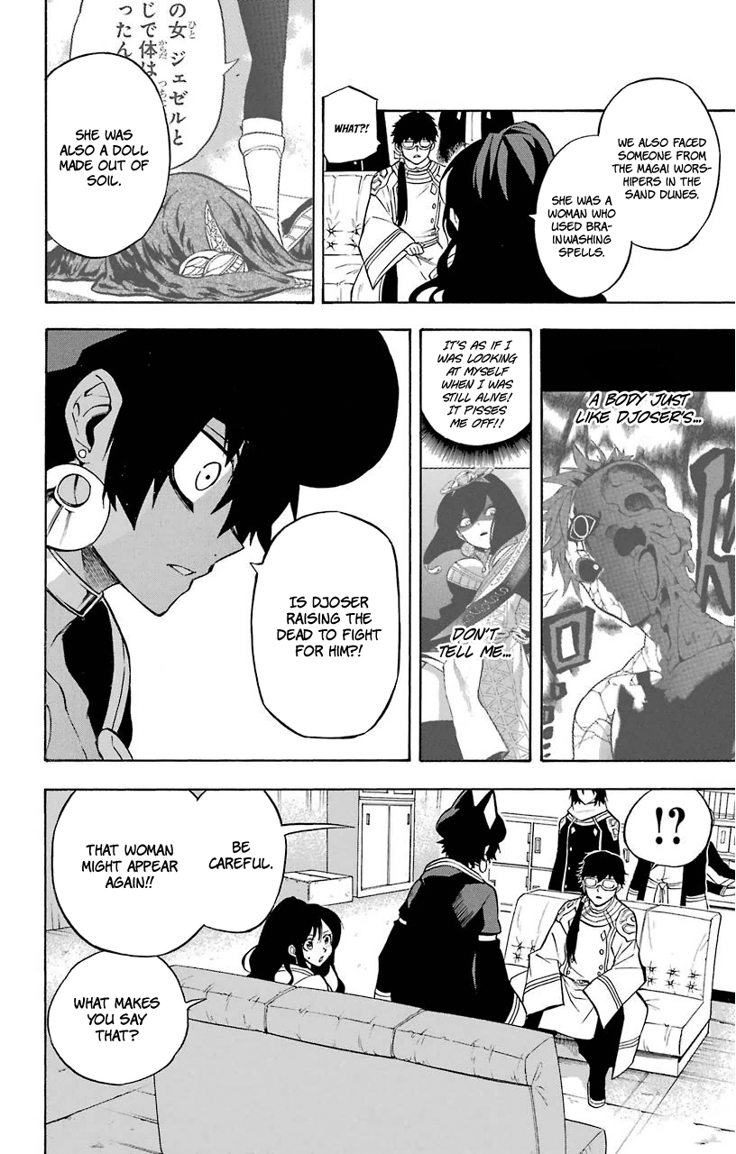 Im - Great Priest Imhotep Chapter 15 page 13 - Chapter 15