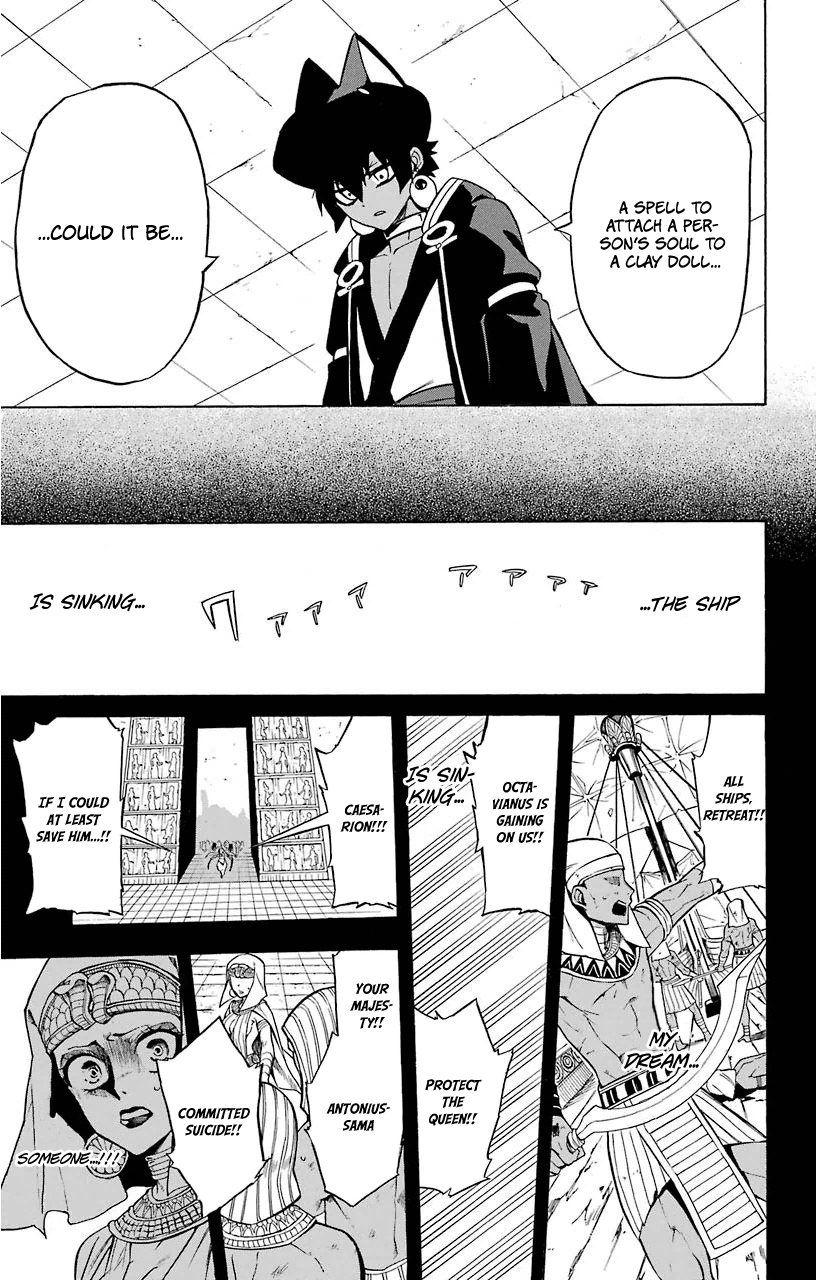 Im - Great Priest Imhotep Chapter 15 page 14 - Chapter 15