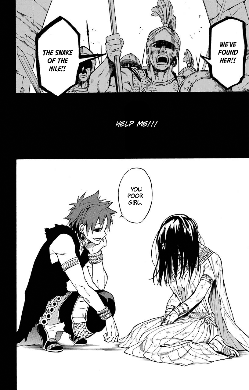 Im - Great Priest Imhotep Chapter 15 page 15 - Chapter 15