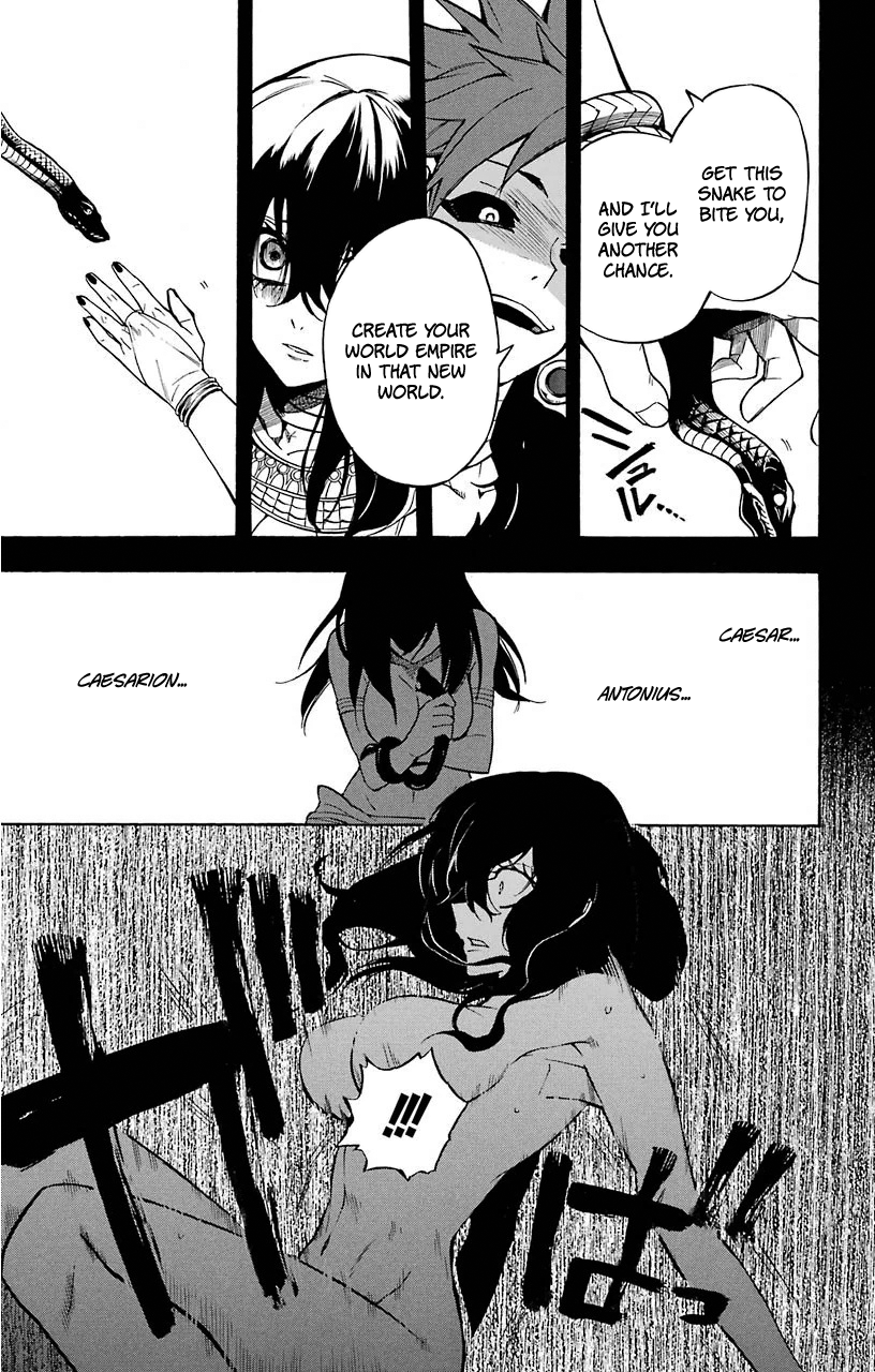 Im - Great Priest Imhotep Chapter 15 page 16 - Chapter 15