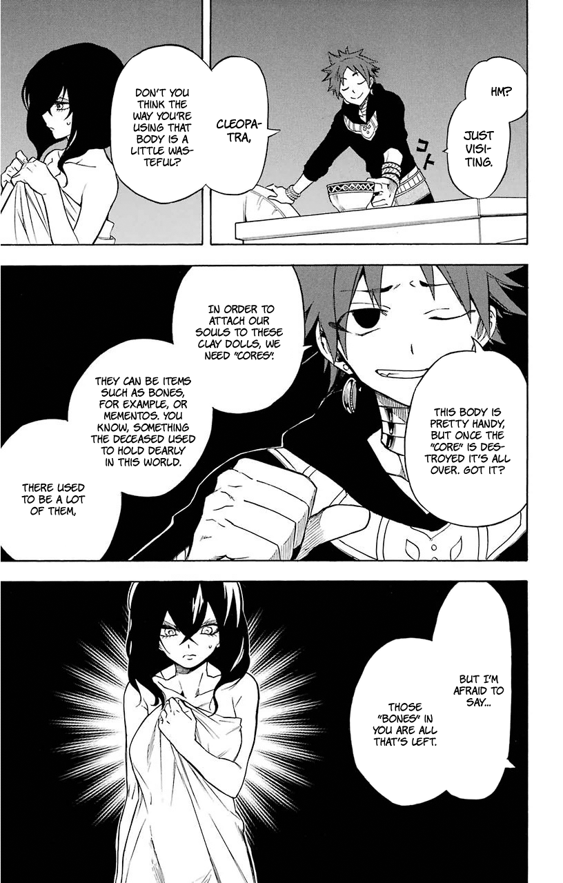 Im - Great Priest Imhotep Chapter 15 page 18 - Chapter 15