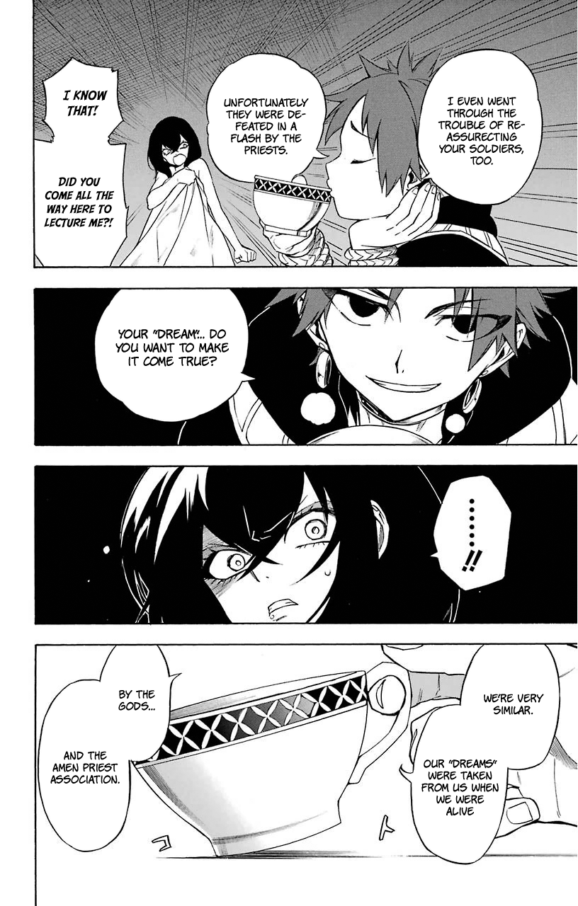 Im - Great Priest Imhotep Chapter 15 page 19 - Chapter 15