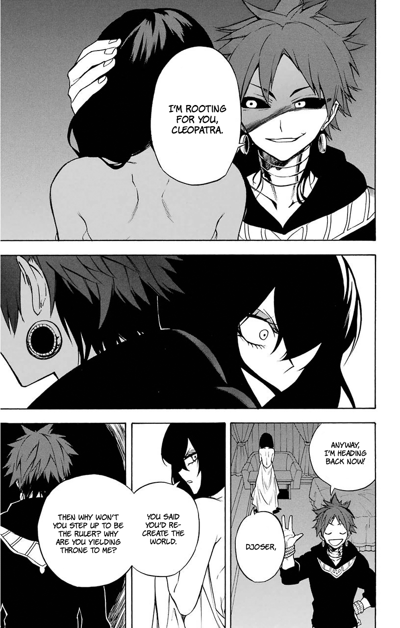 Im - Great Priest Imhotep Chapter 15 page 20 - Chapter 15