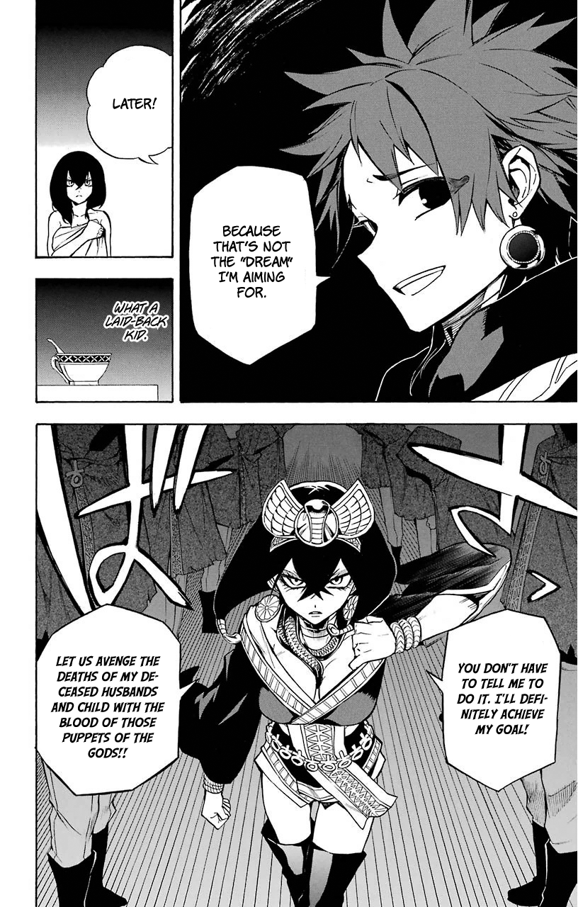 Im - Great Priest Imhotep Chapter 15 page 21 - Chapter 15