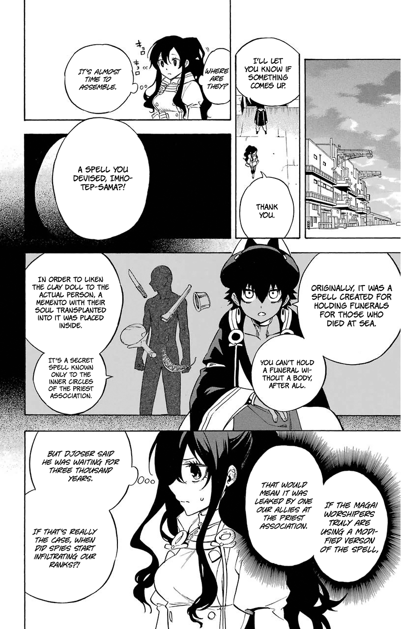 Im - Great Priest Imhotep Chapter 15 page 23 - Chapter 15