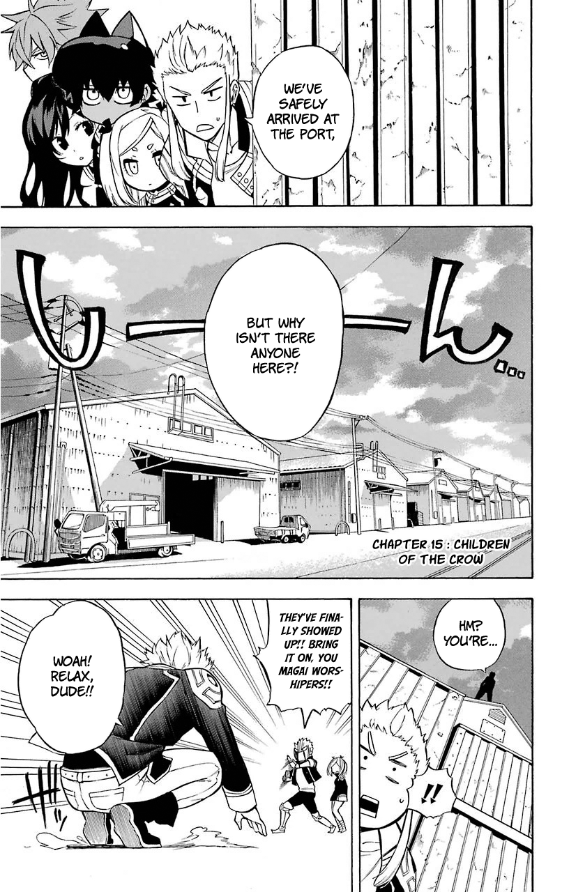 Im - Great Priest Imhotep Chapter 15 page 4 - Chapter 15