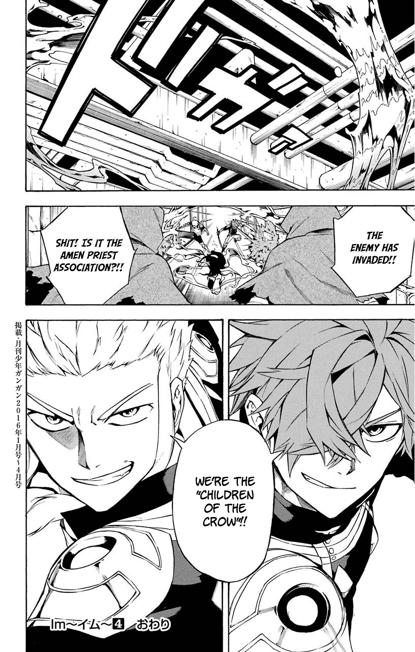 Im - Great Priest Imhotep Chapter 15 page 47 - Chapter 15