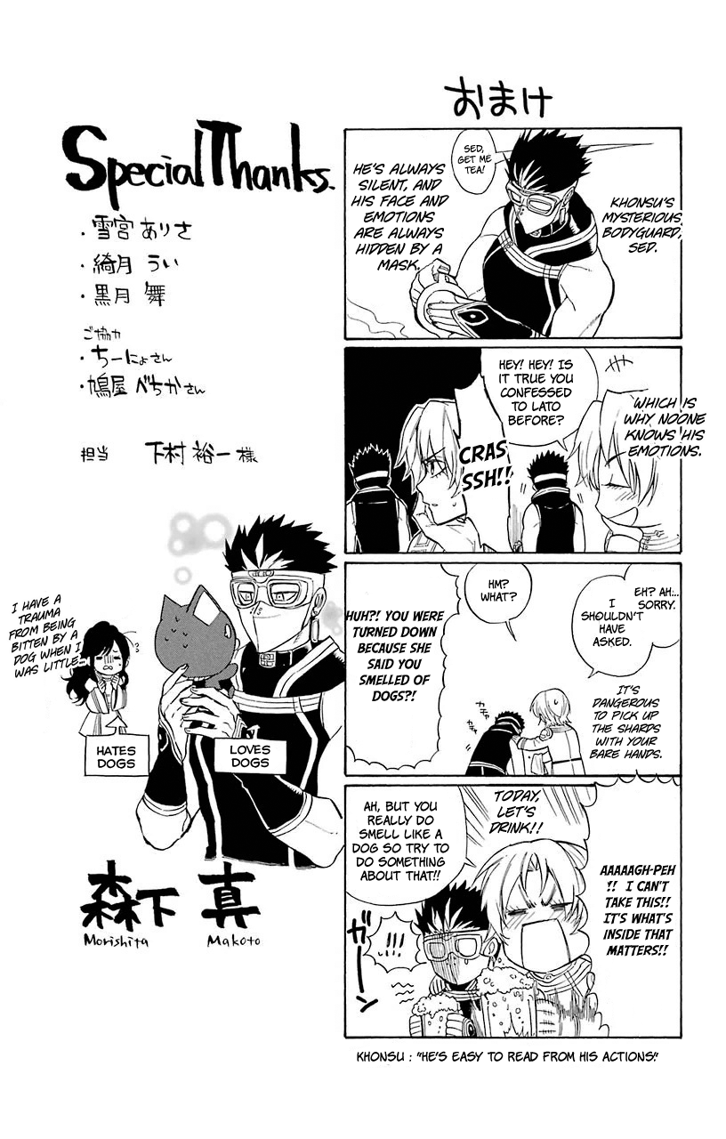 Im - Great Priest Imhotep Chapter 15 page 48 - Chapter 15