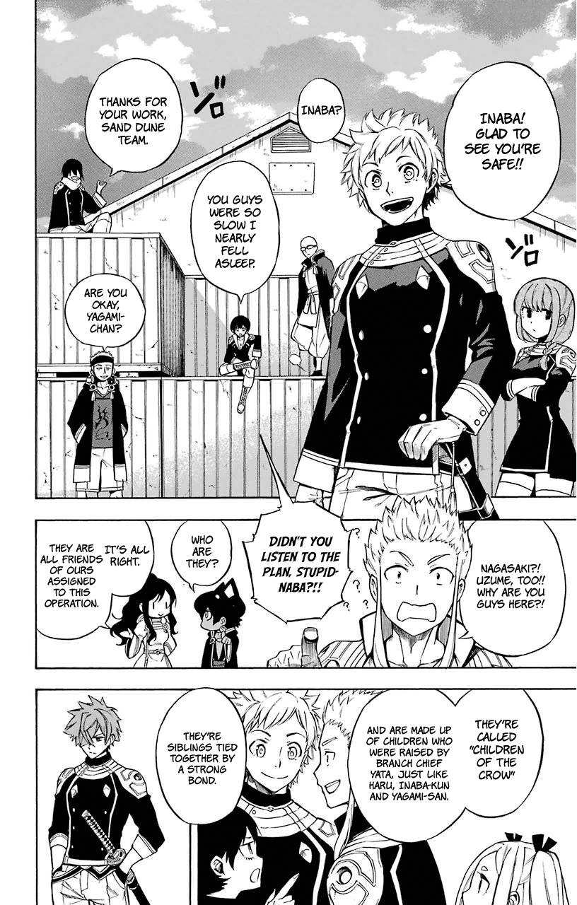 Im - Great Priest Imhotep Chapter 15 page 5 - Chapter 15