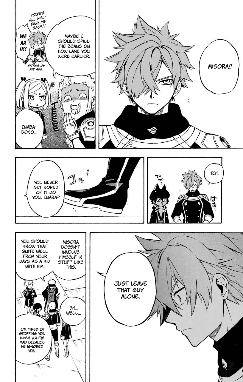 Im - Great Priest Imhotep Chapter 15 page 7 - Chapter 15