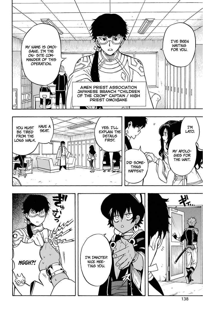Im - Great Priest Imhotep Chapter 15 page 9 - Chapter 15