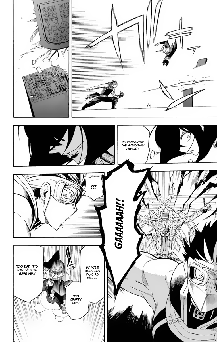 Im - Great Priest Imhotep Chapter 17 page 11 - Chapter 17 : Two Fathers and the Truth Behind Their Sins