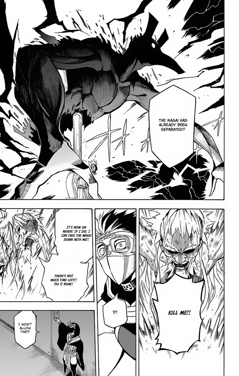 Im - Great Priest Imhotep Chapter 17 page 12 - Chapter 17 : Two Fathers and the Truth Behind Their Sins