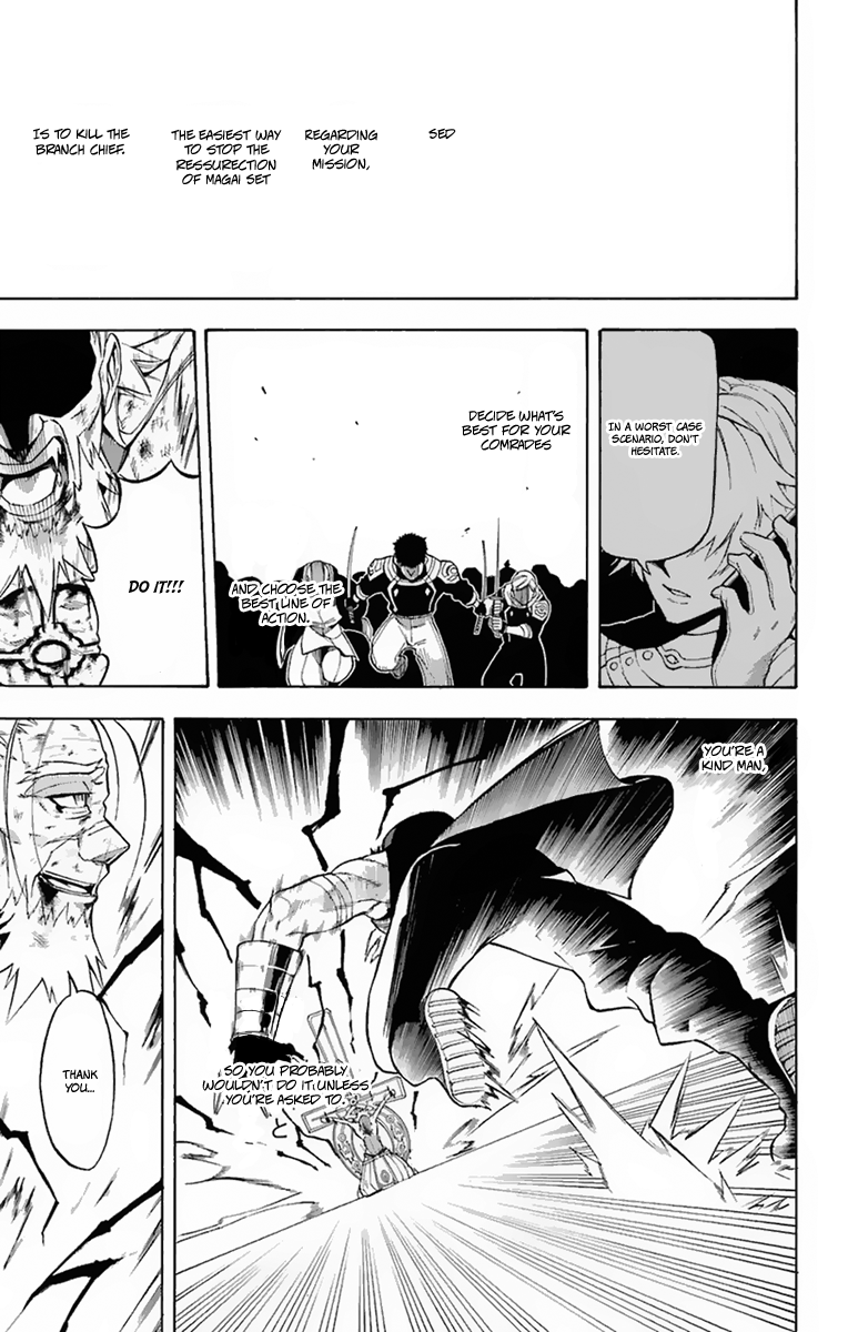 Im - Great Priest Imhotep Chapter 17 page 14 - Chapter 17 : Two Fathers and the Truth Behind Their Sins