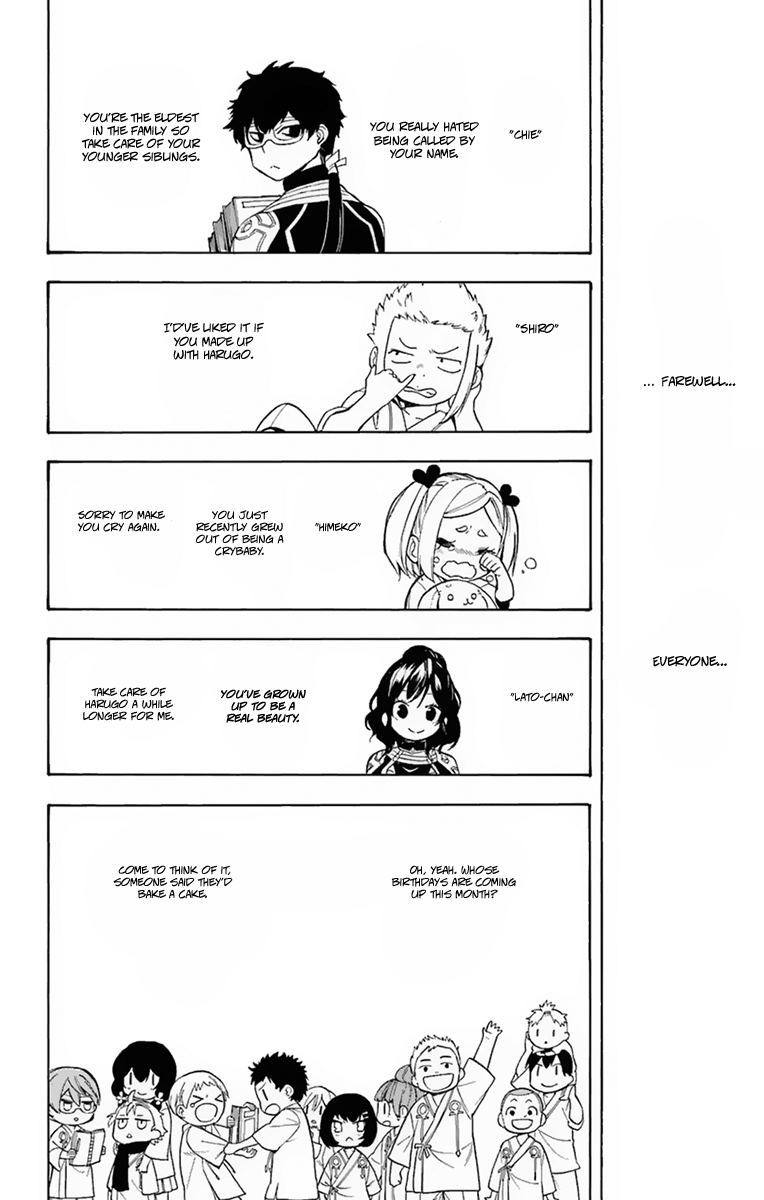 Im - Great Priest Imhotep Chapter 17 page 15 - Chapter 17 : Two Fathers and the Truth Behind Their Sins