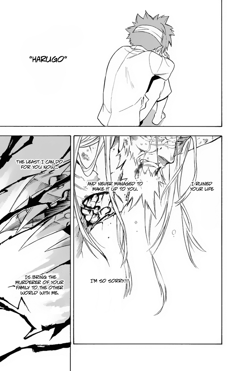 Im - Great Priest Imhotep Chapter 17 page 16 - Chapter 17 : Two Fathers and the Truth Behind Their Sins