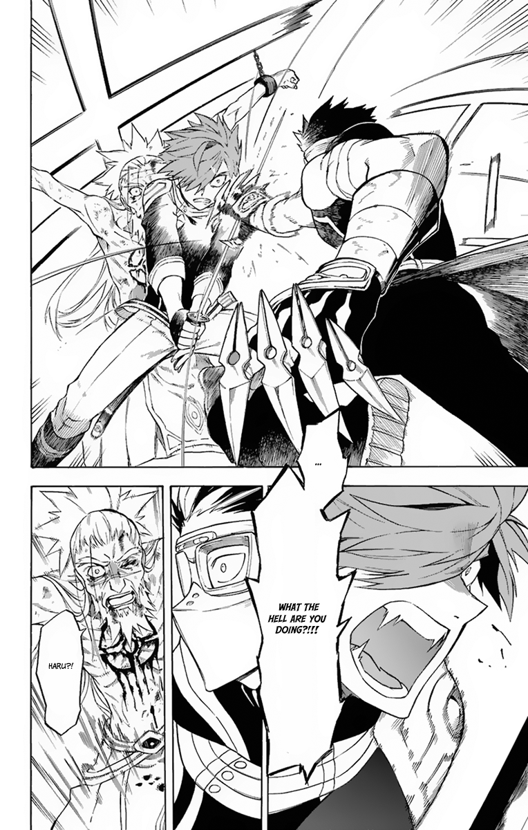Im - Great Priest Imhotep Chapter 17 page 17 - Chapter 17 : Two Fathers and the Truth Behind Their Sins