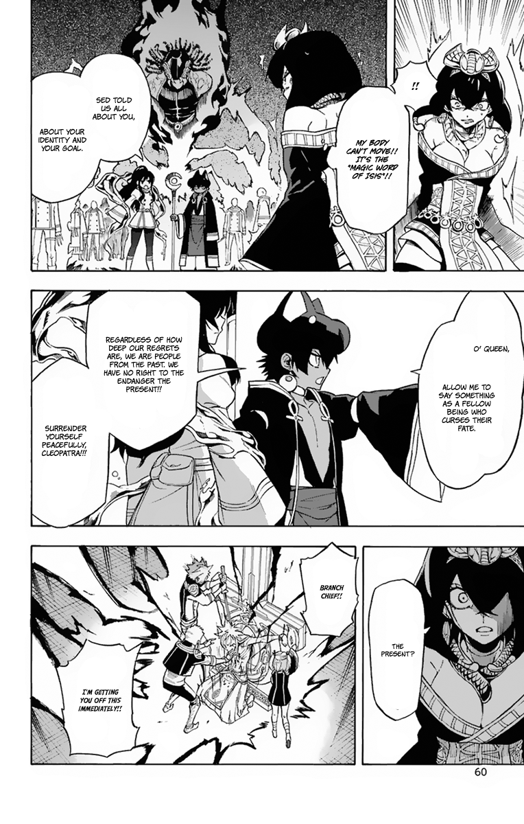 Im - Great Priest Imhotep Chapter 17 page 19 - Chapter 17 : Two Fathers and the Truth Behind Their Sins
