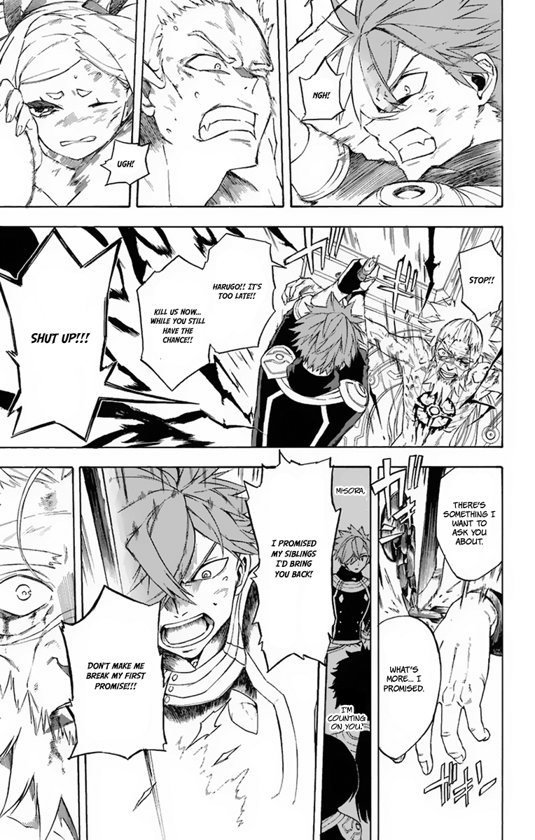 Im - Great Priest Imhotep Chapter 17 page 20 - Chapter 17 : Two Fathers and the Truth Behind Their Sins