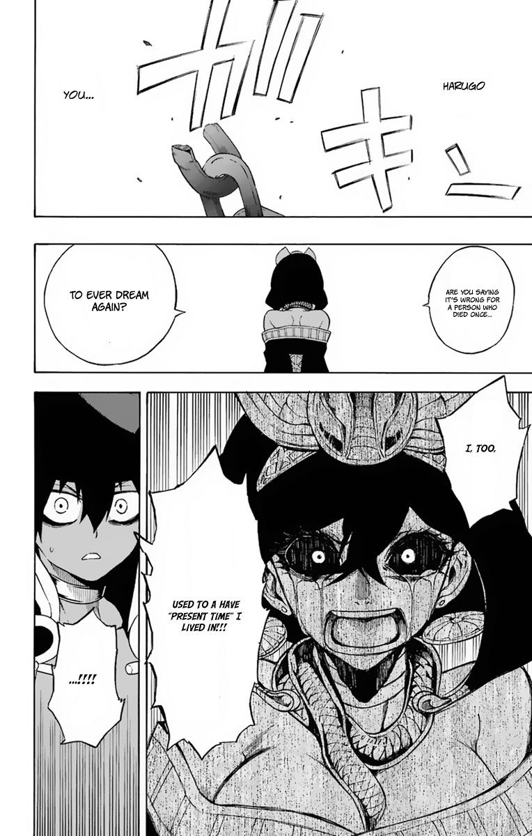 Im - Great Priest Imhotep Chapter 17 page 21 - Chapter 17 : Two Fathers and the Truth Behind Their Sins