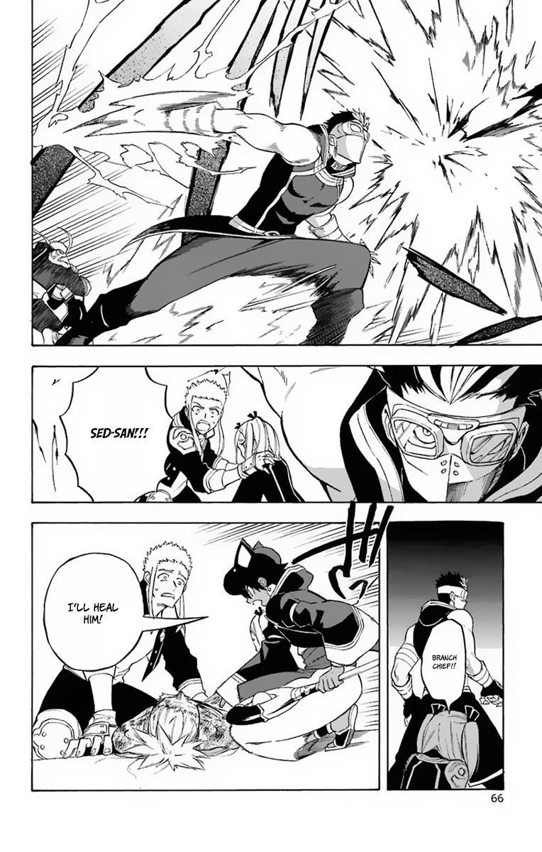 Im - Great Priest Imhotep Chapter 17 page 25 - Chapter 17 : Two Fathers and the Truth Behind Their Sins