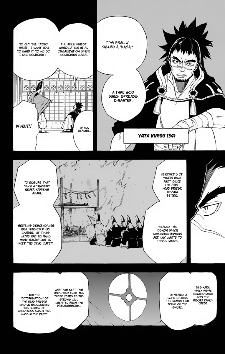 Im - Great Priest Imhotep Chapter 17 page 32 - Chapter 17 : Two Fathers and the Truth Behind Their Sins