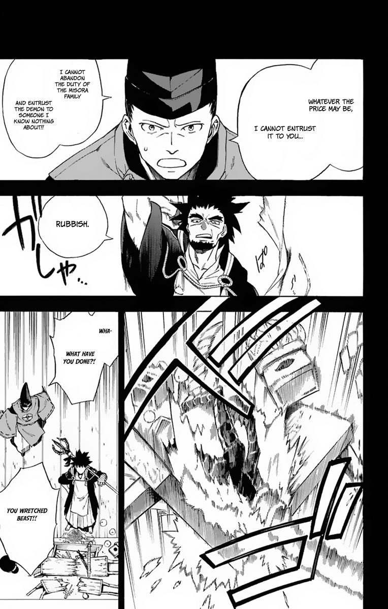 Im - Great Priest Imhotep Chapter 17 page 33 - Chapter 17 : Two Fathers and the Truth Behind Their Sins