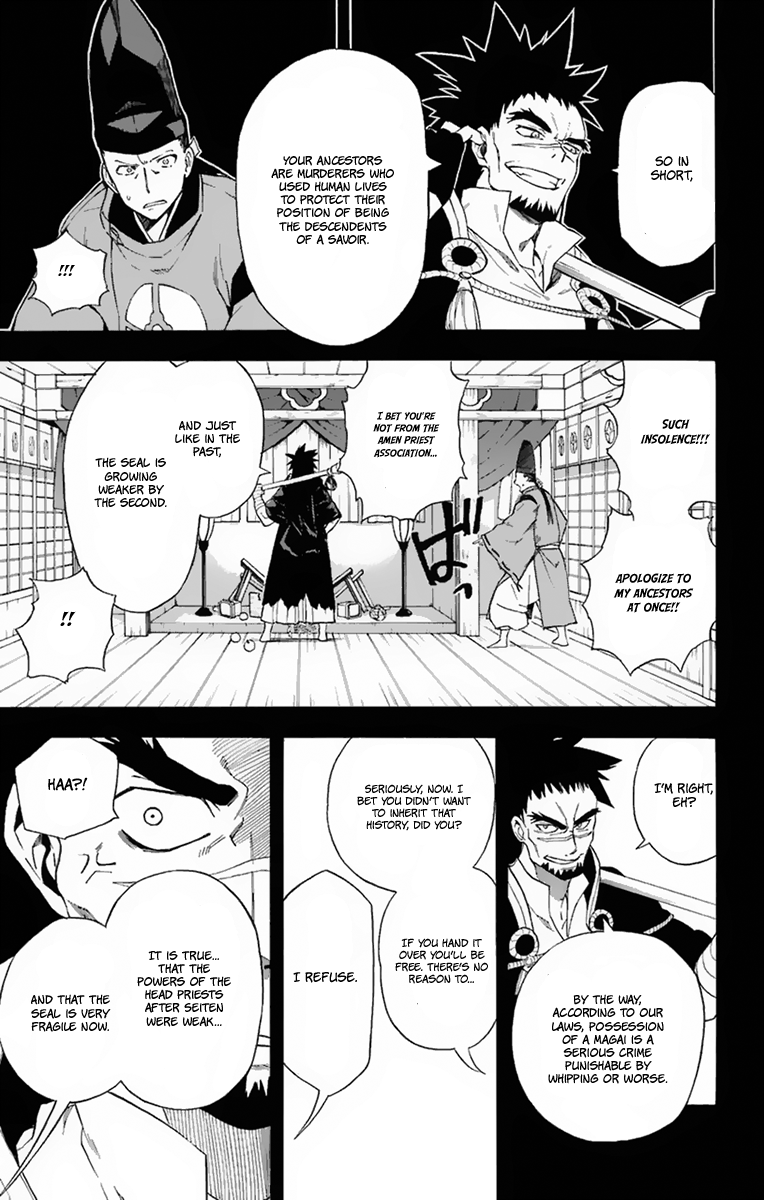 Im - Great Priest Imhotep Chapter 17 page 35 - Chapter 17 : Two Fathers and the Truth Behind Their Sins