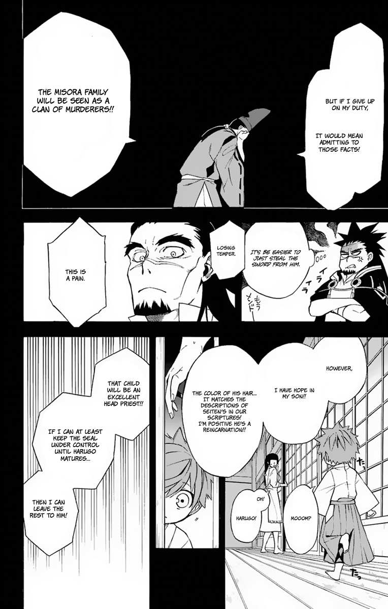 Im - Great Priest Imhotep Chapter 17 page 36 - Chapter 17 : Two Fathers and the Truth Behind Their Sins