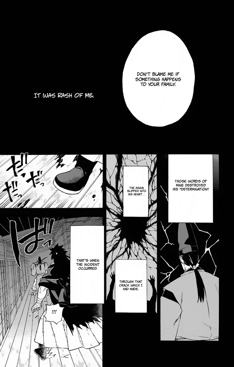Im - Great Priest Imhotep Chapter 17 page 39 - Chapter 17 : Two Fathers and the Truth Behind Their Sins