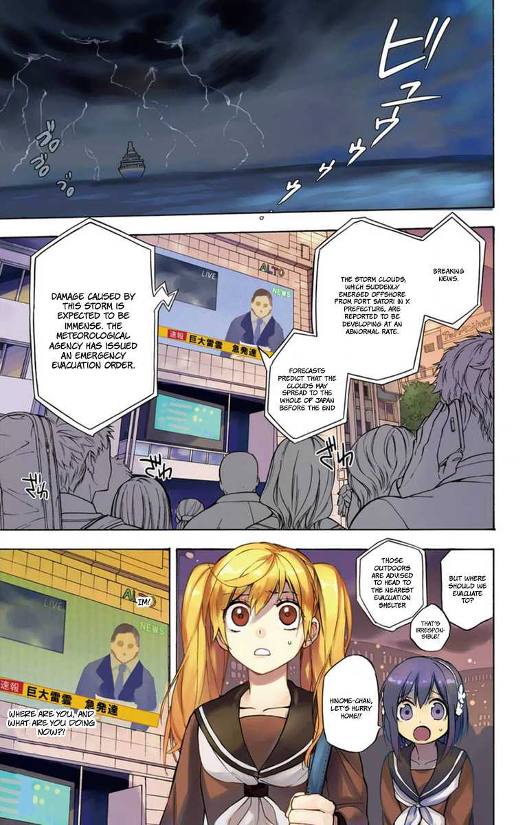 Im - Great Priest Imhotep Chapter 17 page 4 - Chapter 17 : Two Fathers and the Truth Behind Their Sins